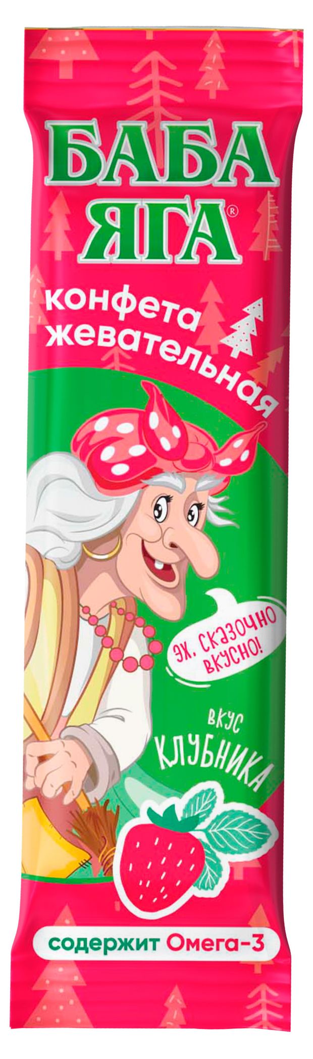 Конфета жевательная Баба Яга со вкусом клубники, 11 г