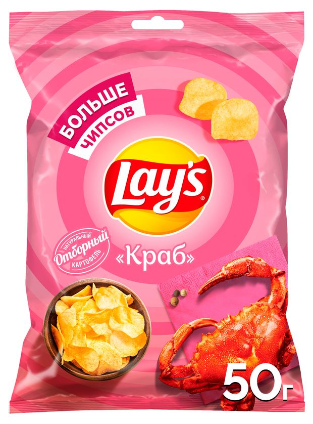 Чипсы картофельные Lay's со вкусом краба, 50 г
