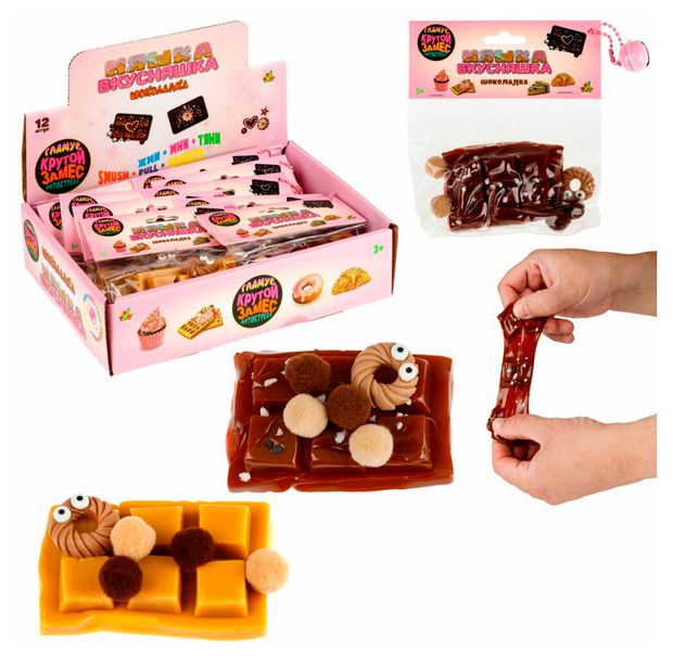 Игрушка-антистресс 1TOY Няшка-вкусняшка шоколадка 7х5х1,5 см, 1 шт в ассортименте