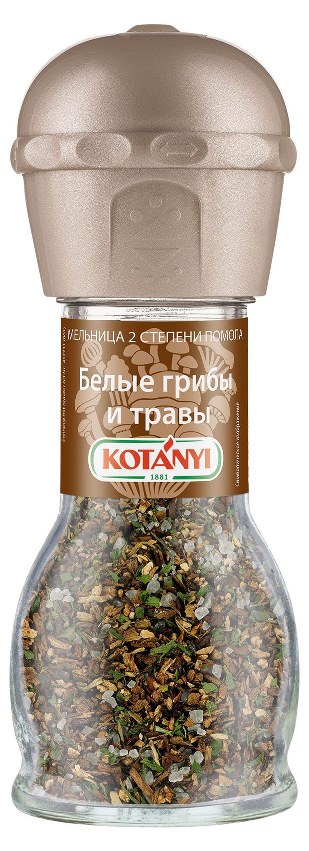 Приправа Kotanyi белые грибы и травы Австрия, 42 г