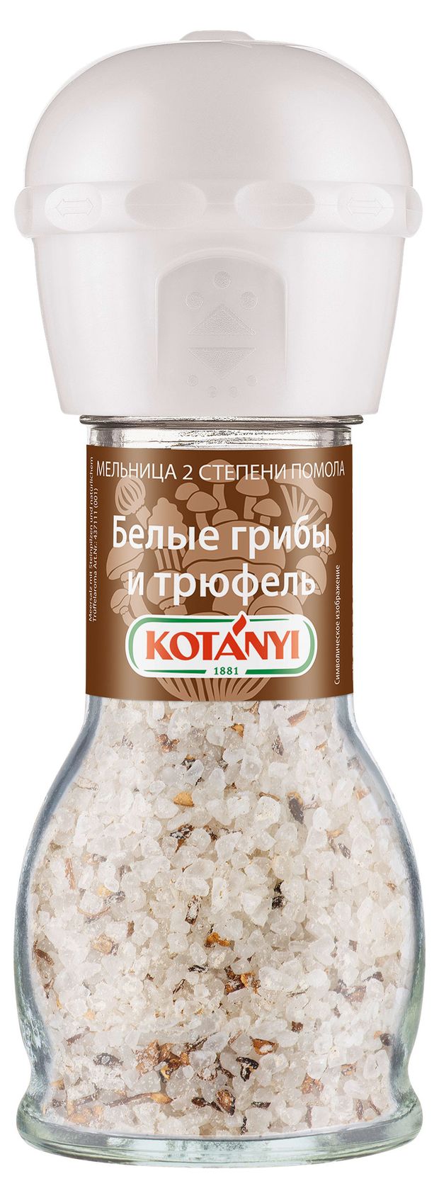 Приправа Kotanyi с белыми грибами и ароматом трюфеля Австрия, 90 г
