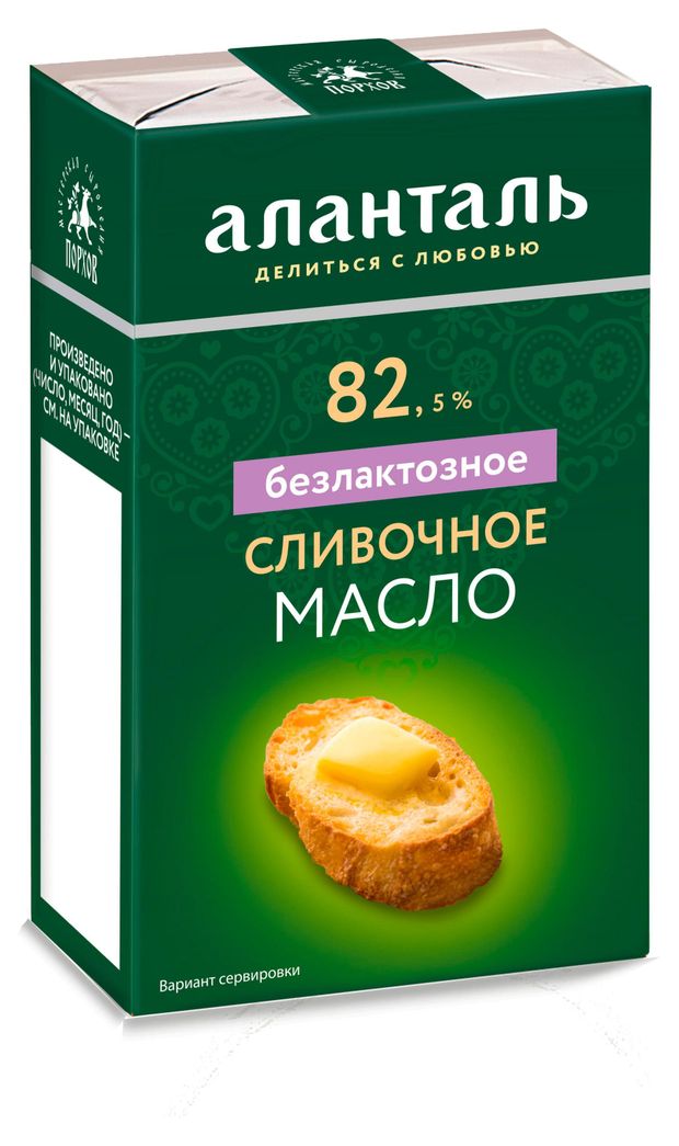 Масло сливочное Аланталь безлактозное БЗМЖ 82,5%, 150 г
