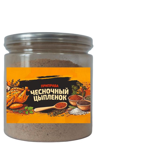 Приправа Царская приправа чесночный цыпленок, 135 г