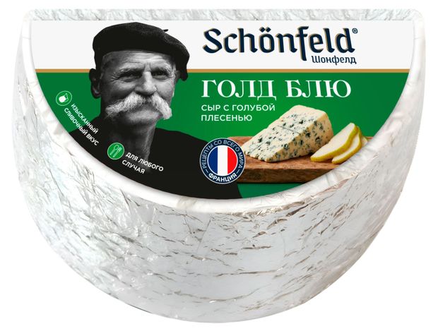 Сыр мягкий Голд Блю Schonfeld Gold Blue с голубой плесенью кусок 50% БЗМЖ, вес