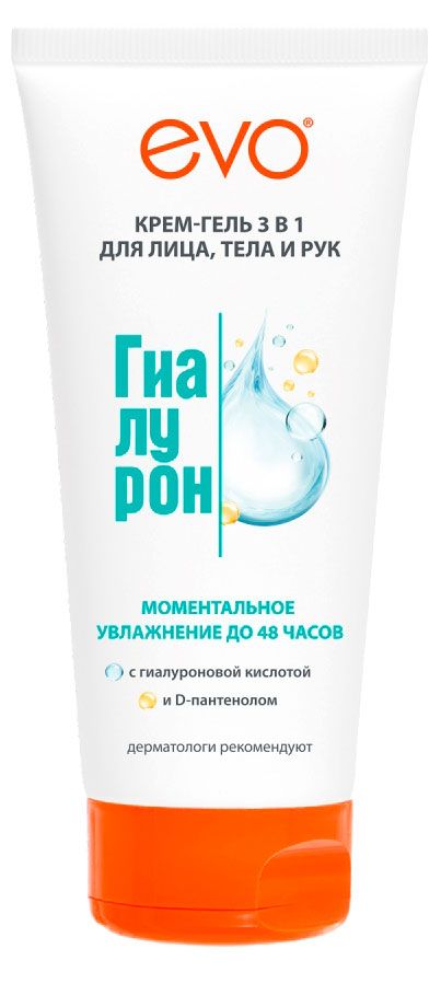 Крем-гель для лица тела и рук EVO с гиалуроновой кислотой и D-пантенолом, 200 мл