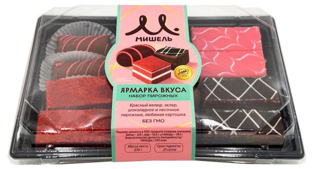 Пирожные Мишель Ярмарка вкуса набор охлажденные, 270 г