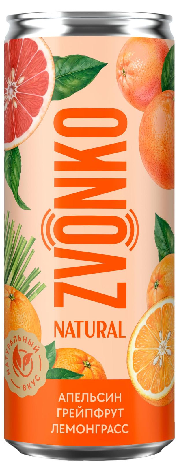 Напиток газированный Zvonko Natural апельсин-грейпфрут-лемонграсс, 330 мл