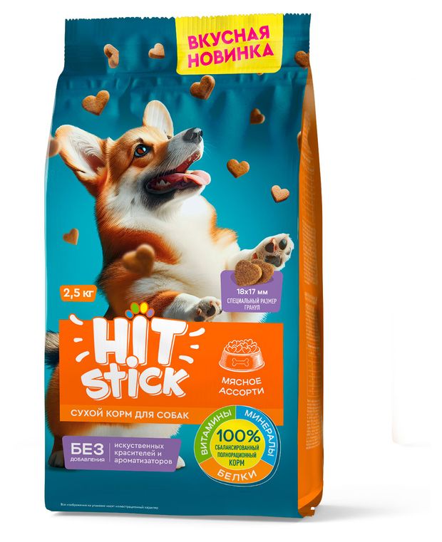 Корм сухой для собак Hit Stick мясное ассорти, 2,5 кг