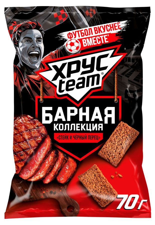 Сухарики ржано-пшеничные Хрусteam Барная коллекция стейк и черный перец, 70 г