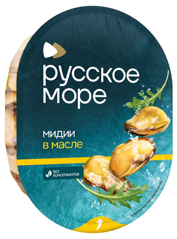 Мясо мидии Русское море Классик чилийской в растительном масле, 180 г