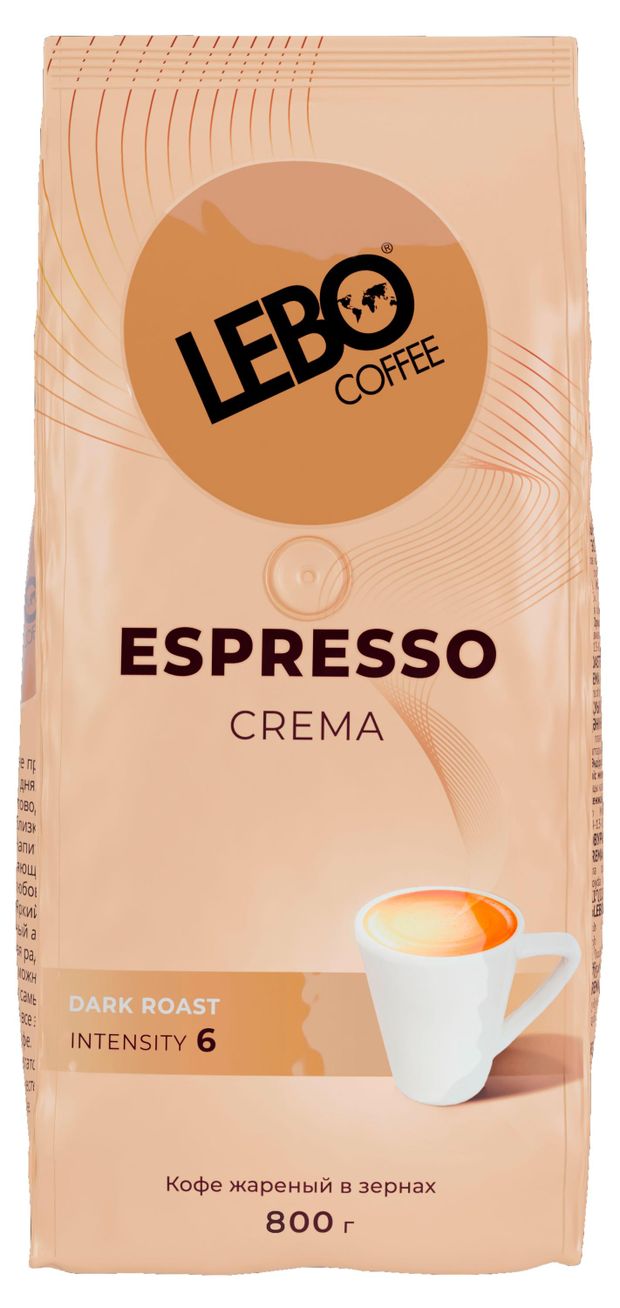 Кофе в зернах Lebo Espresso Crema, 800 г