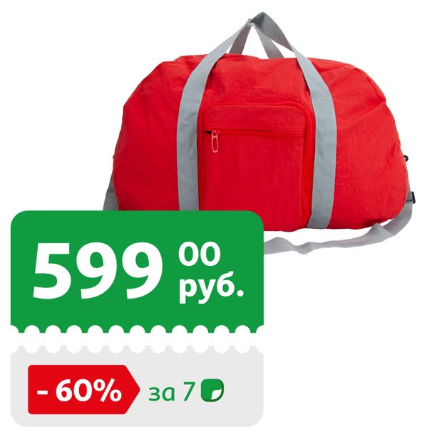 Сумка дорожная Airport Ultra compact складная красная, 38 л