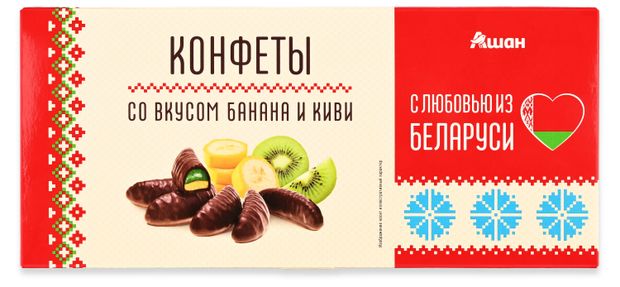 Конфеты АШАН Красная птица с любовью из Беларуси Суфле в шоколаде со вкусом банан киви, 160 г