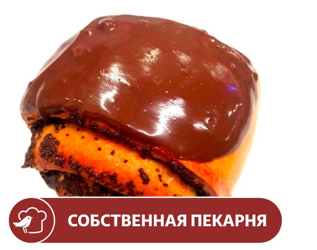 Булочка АШАН с маковкой начинкой и шоколадом, 120 г