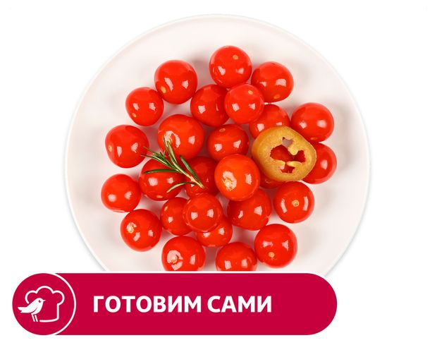 Томаты соленые АШАН красные черри, вес
