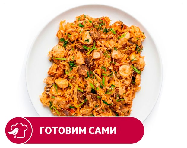 Капуста тушеная АШАН с сосисками, вес