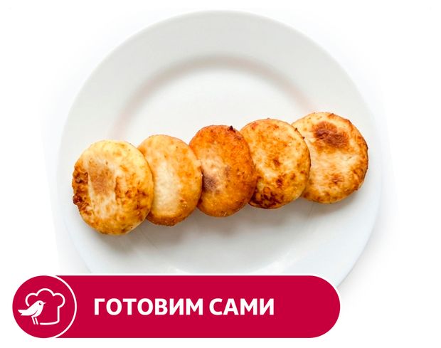 Сырники АШАН из творога, вес