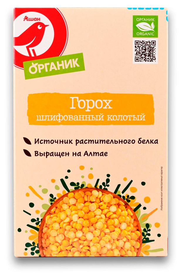 Горох шлифованный колотый АШАН Красная птица Органик, 500 г