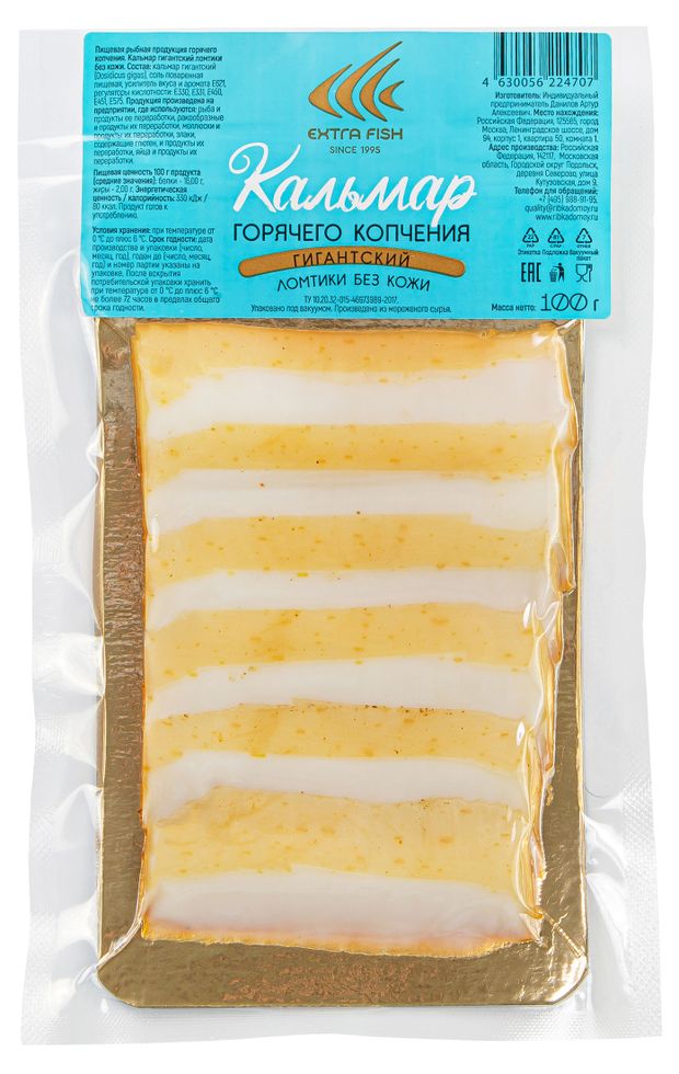 Кальмар гигантский горячего копчения ломтики без кожи, 100 г