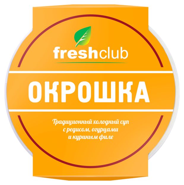 Окрошка FreshClub с курицей, 250 г