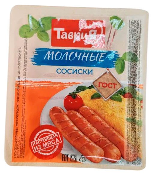 Сосиски Таврия Молочные ГОСТ, 300 г