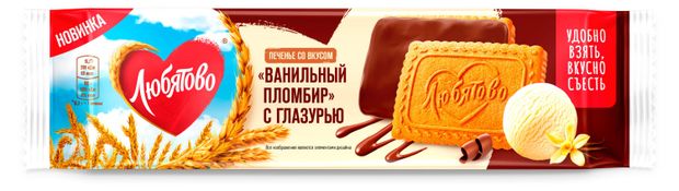 Печенье сахарное Любятово ванильный пломбир с глазурью, 115 г