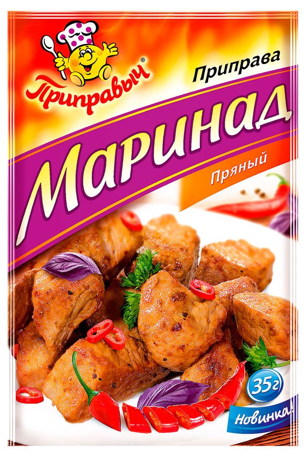 Маринад для мяса Приправыч пряный, 35 г