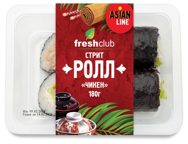 Стрит-ролл FreshClub Чикен, 180 г