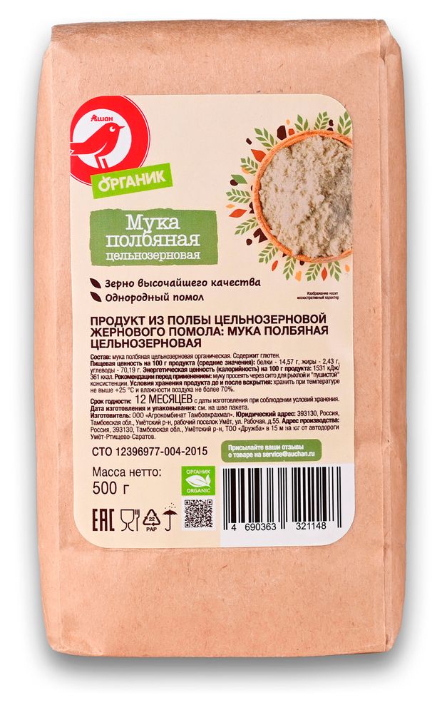 Мука АШАН Красная птица Органик полбяная цельнозерновая, 500 г