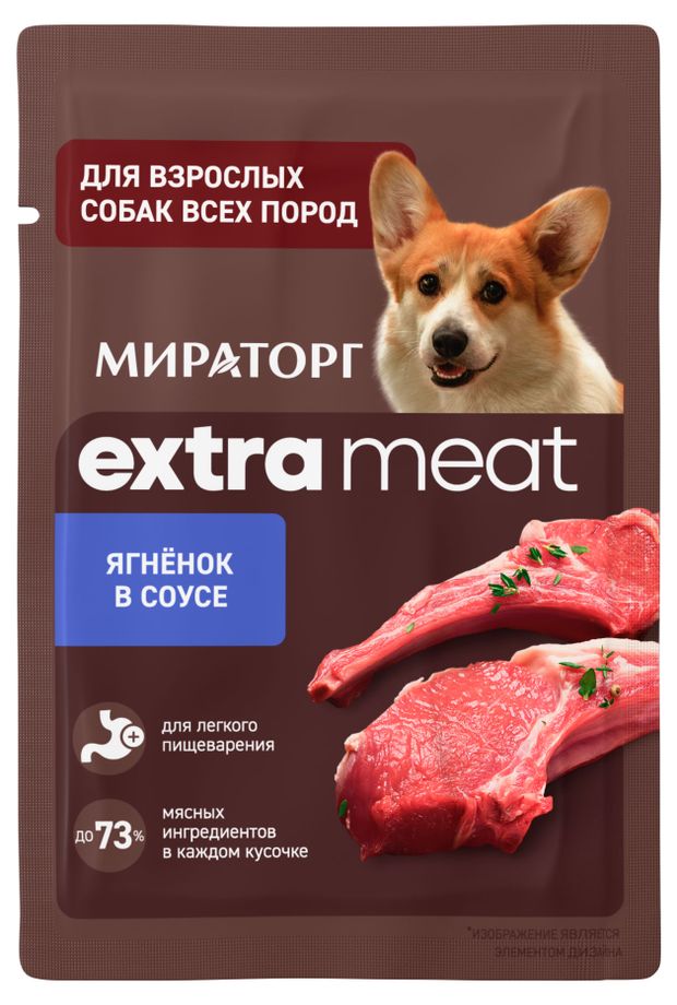 Корм влажный для взрослых собак всех пород Мираторг Extra Meat ягненок в соусе, 80 г