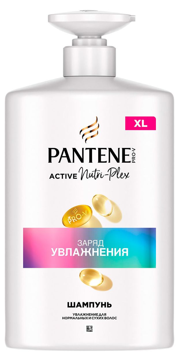 Шампунь для волос Pantene заряд увлажнения Франция, 800 мл