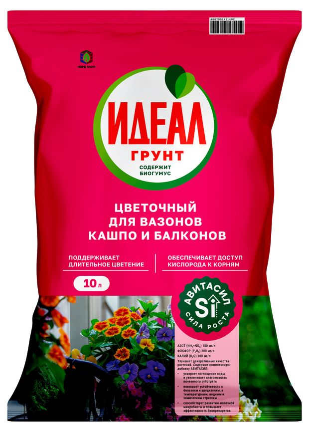 Грунт Идеал цветочный, 10 л
