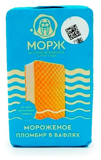 Мороженое пломбир Морж в вафлях брикет 15% ГОСТ БЗМЖ, 90 г