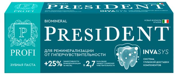 Зубная паста President Profi Biomineral, 90 г