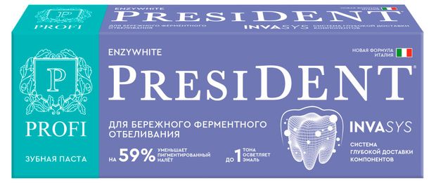 Зубная паста President Profi Enzywhite, 90 г