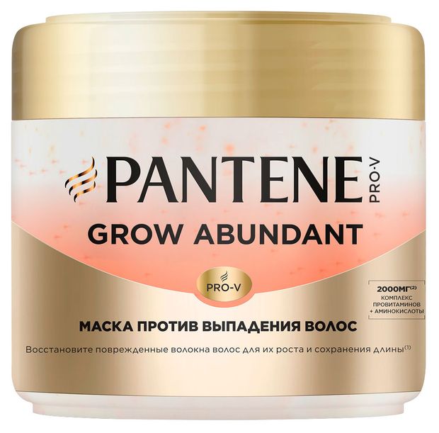Маска против выпадения волос Pantene Grow Abundant Франция, 300 мл