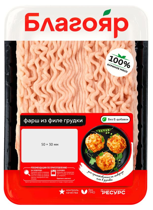 Фарш из филе грудки Благояр охлажденный, 400 г