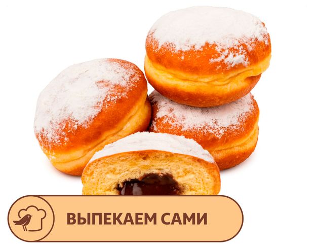Пончик АШАН с шоколадной начинкой, 4х60 г