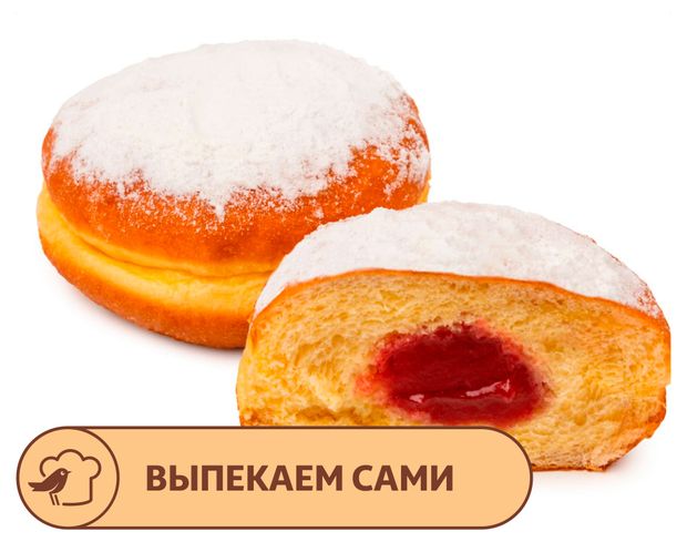 Пончик АШАН с клубничной начинкой, 2х60 г