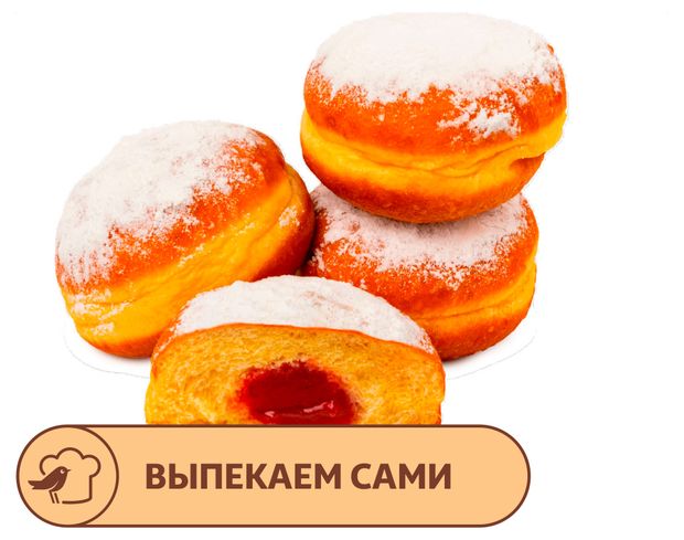 Пончик АШАН с клубничной начинкой, 4х60 г