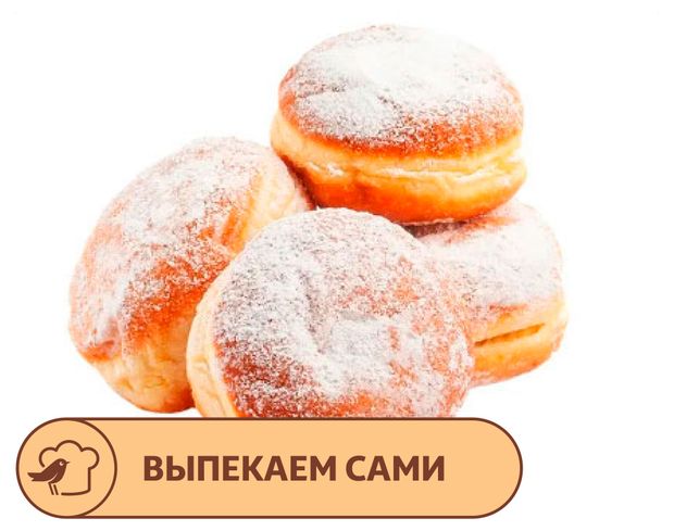 Пончик АШАН без начинки с сахарной пудрой, 4х50 г