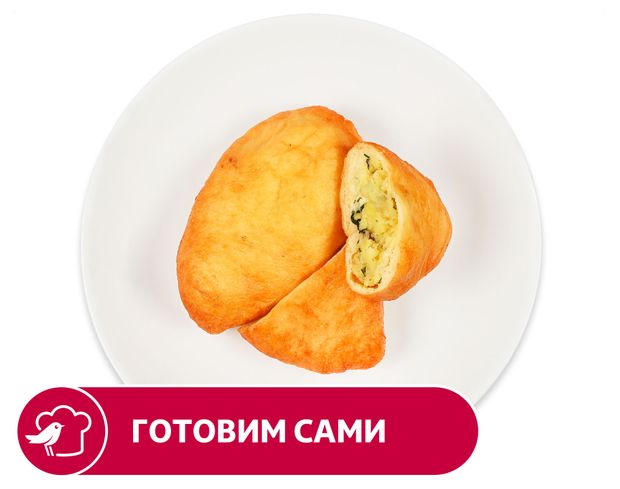 Пирожок АШАН жареный с картофелем и грибами мини, 1 шт