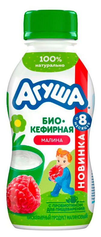 Продукт биокефирный детский Агуша малина с пробиотиками для детей 2,9% БЗМЖ с 8 мес, охлажденный, 180 г
