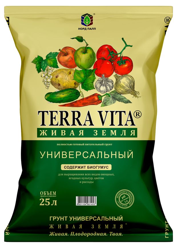 Грунт Terra Vita Живая земля универсальный, 25 л