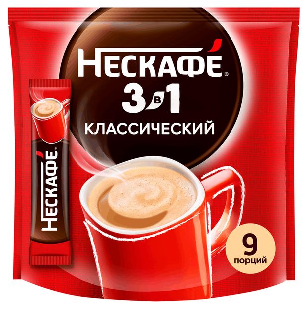 Напиток кофейный растворимый Нескафе 3в1 Классик, 14,5 г х 9 шт