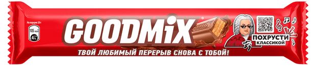 Батончик шоколадный Goodmix Original DUO, 40 г