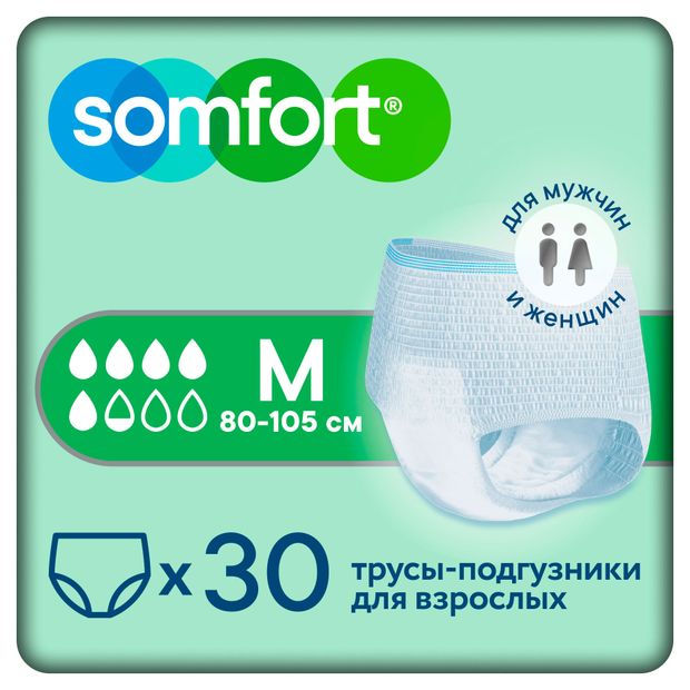 Подгузники-трусы для взрослых Somfort Pants Active normal M, 30 шт