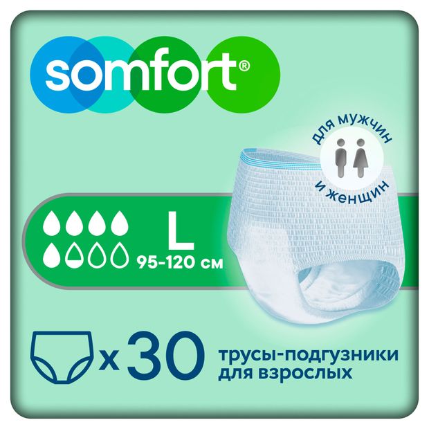 Подгузники-трусы для взрослых Somfort Pants Active normal L, 30 шт