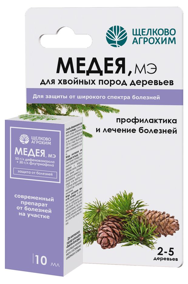 Фунгицид Щелково Агрохим Медея от болезней на хвойных деревьях, 10 мл