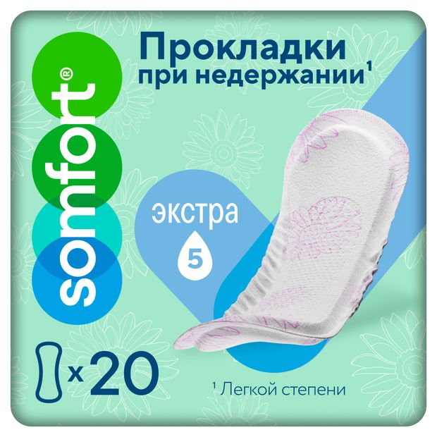 Прокладки урологические Somfort Lady Active Extra, 20 шт